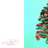 Billet "Christbaum"  – Bild 2